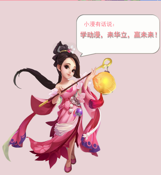 dmsj.png