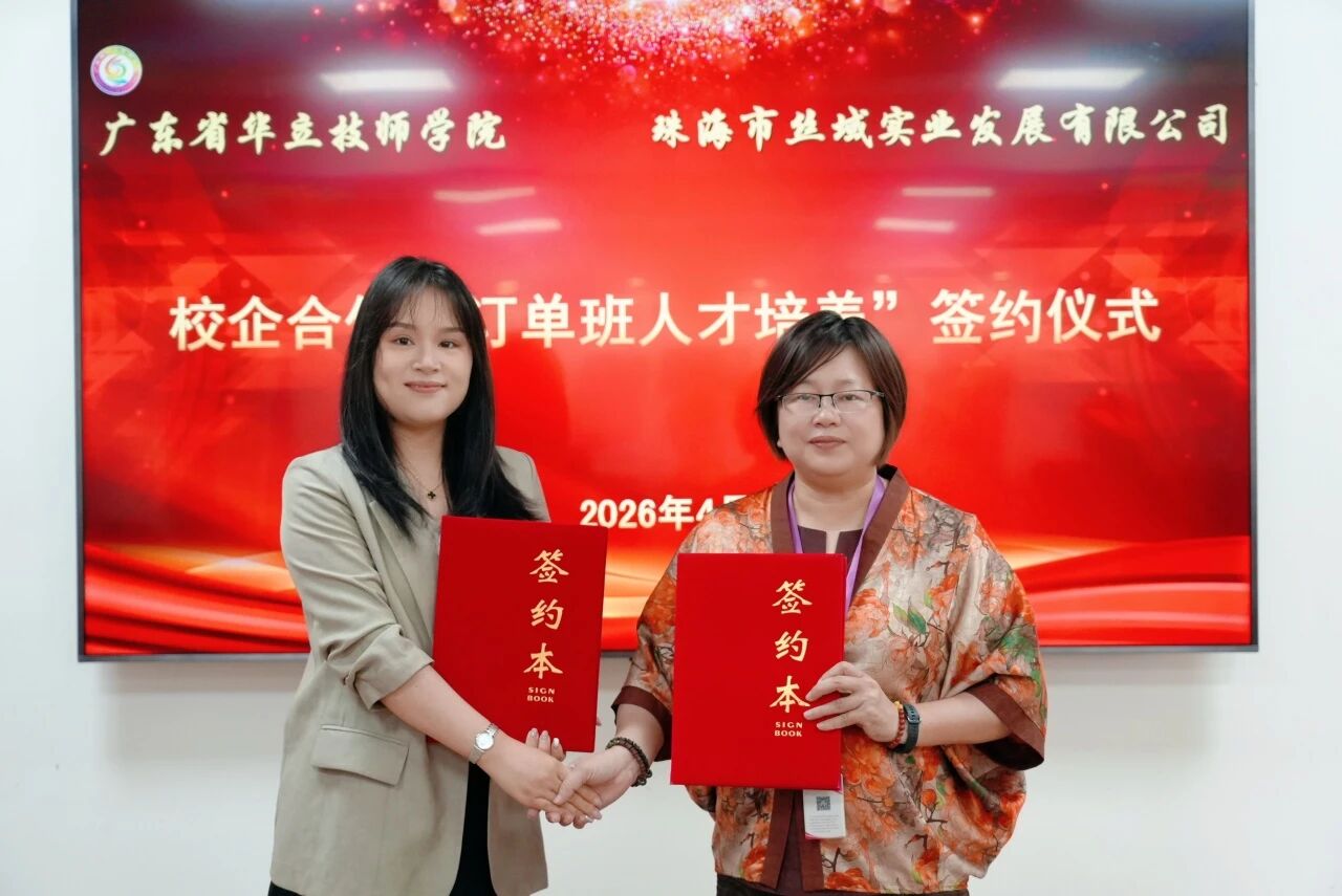 聘书.jpg