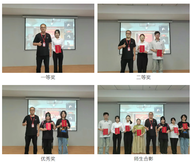 获奖2.png