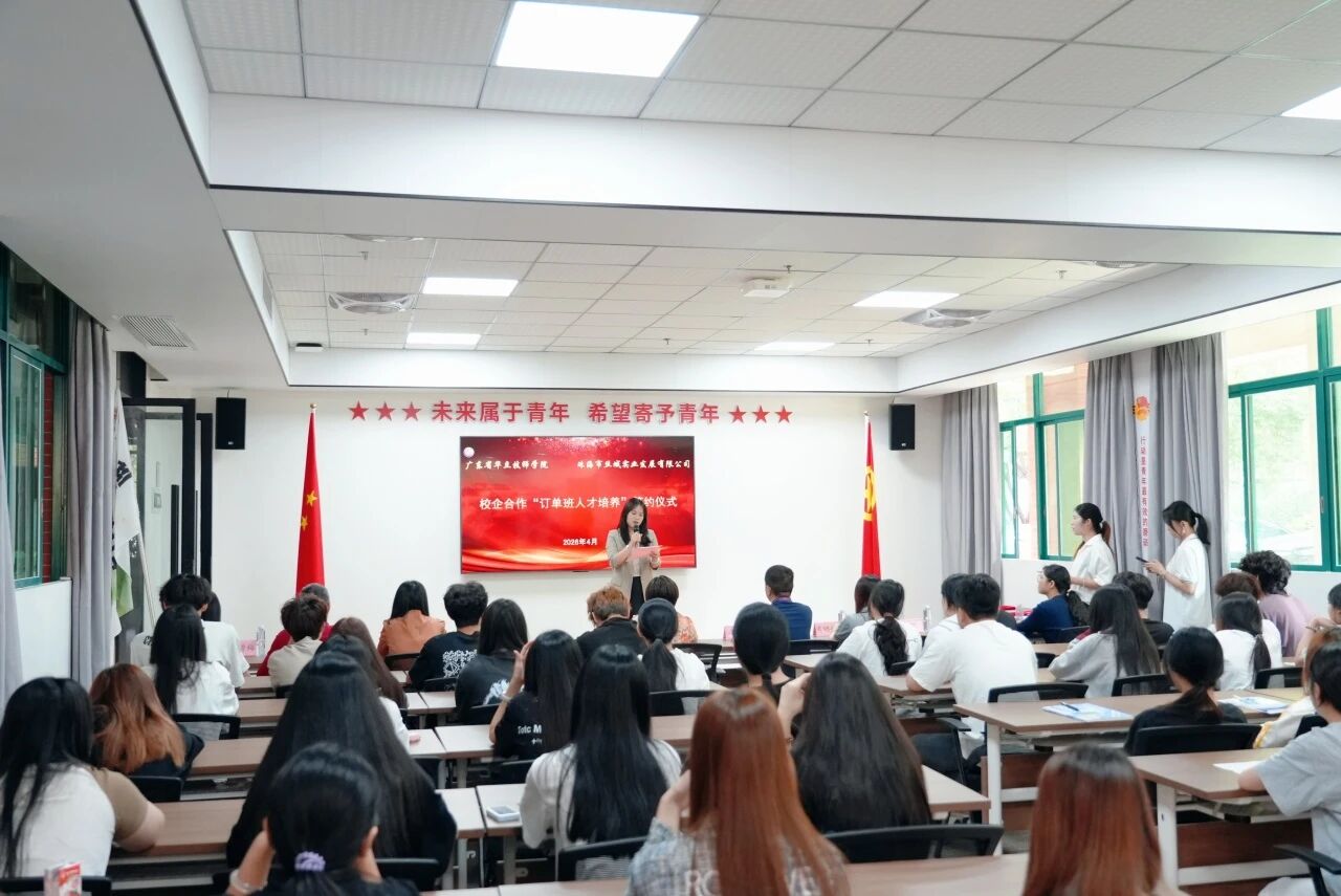 订单班4.jpg