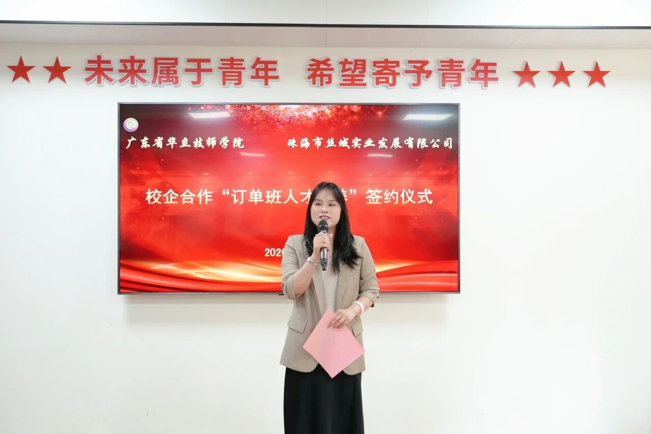 订单班3.jpg