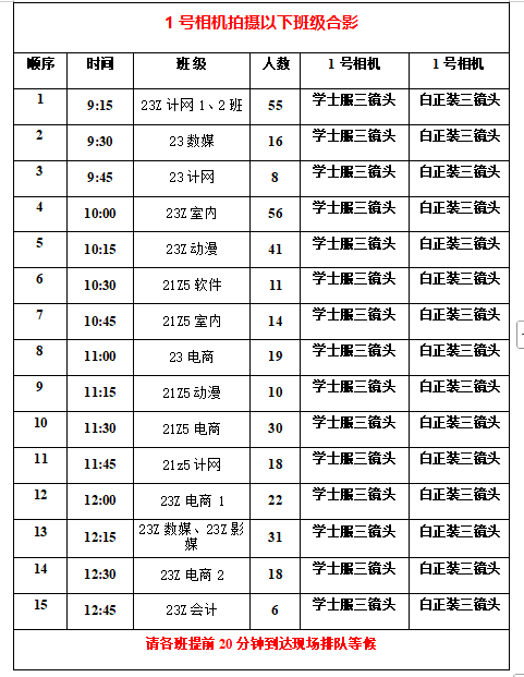 屏幕截图 2025-05-08 103008.png